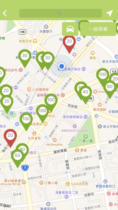 QParking 樂活停車 screenshot 2