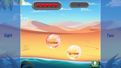 Hebrew Bubble Bath PRO screenshot 3