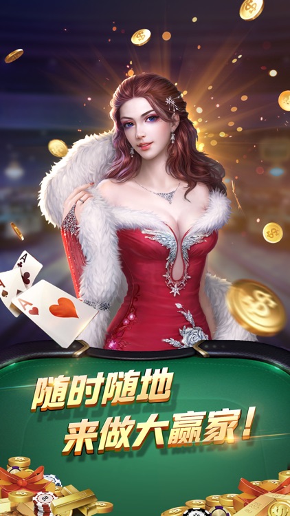 炸金花 – 全民炸金花天天欢乐炸金花