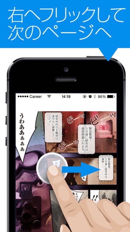 学園 封鎖 マンガ By Everystar Co Ltd 学園 封鎖 マンガ By Everystar Co Ltd