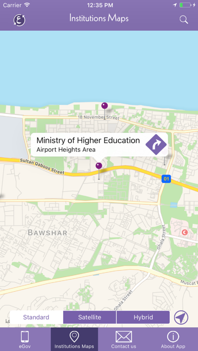 Screenshot #3 pour Oman Gov Apps