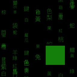 Dark Puzzle Apple Watch App