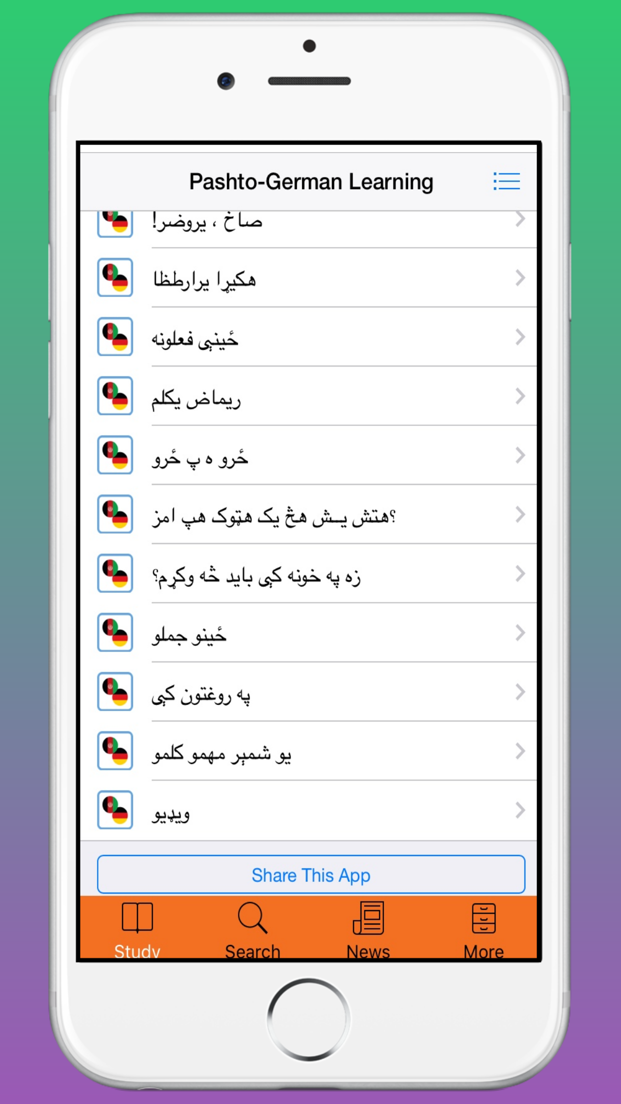 Pashto-German Learning App screenshot 10