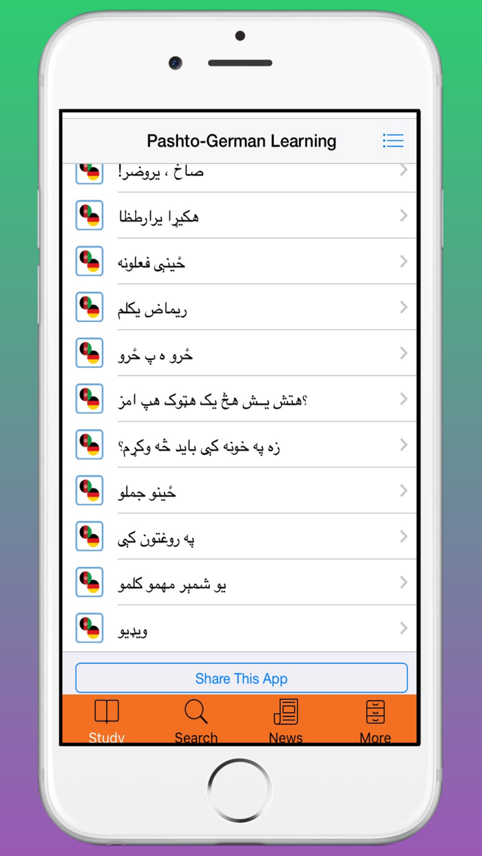 Pashto-German Learning App