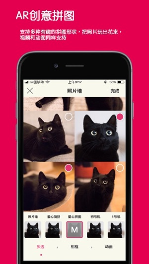 ARMeto - AR创意拼图(圖2)-速報App