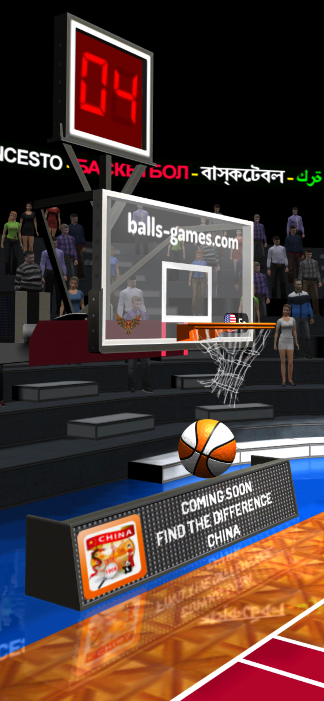 Basketball 3D Shooting Contest screenshot 4