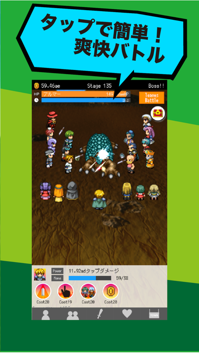 ドット絵クエスト ~放置してタップするRPG~ screenshot 3