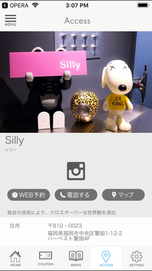 Silly(圖5)-速報App