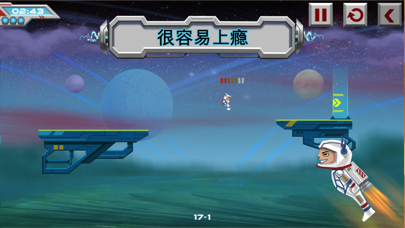 Screenshot from Galaxy Run