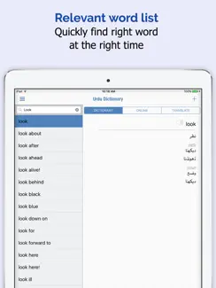 Urdu Dictionary + iPad image 2