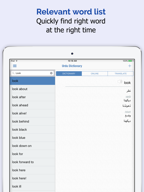 Screenshot #5 pour Ourdou Dictionnaire
