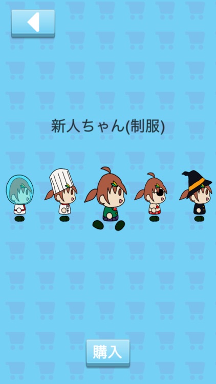 テクテク screenshot-4