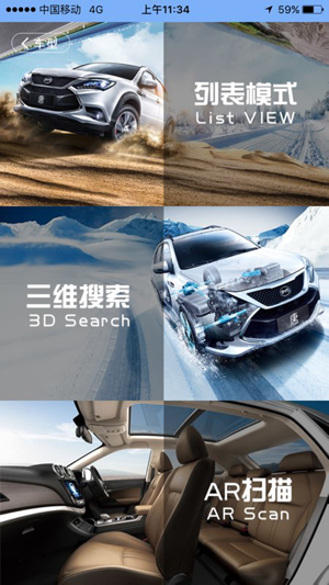 BYD唐使用手册