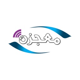 راديو معجزة