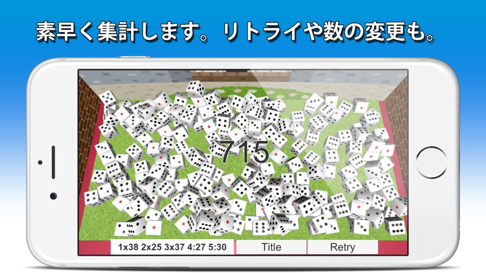 #3. 3Dサイコロ Dice (iOS) بواسطة: Mamoru Yano