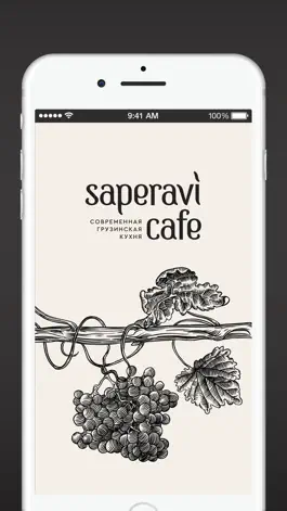 Game screenshot Saperavi mod apk