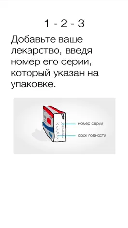 Game screenshot Мое благополучие mod apk