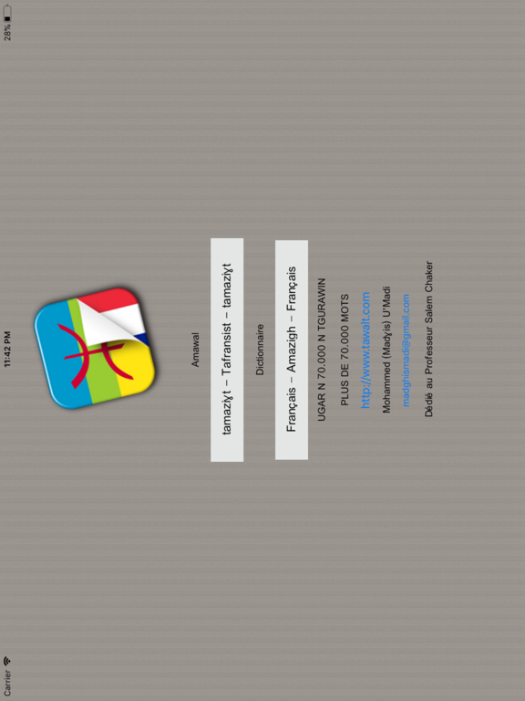 Screenshot #4 pour Amawal Dictionnaire