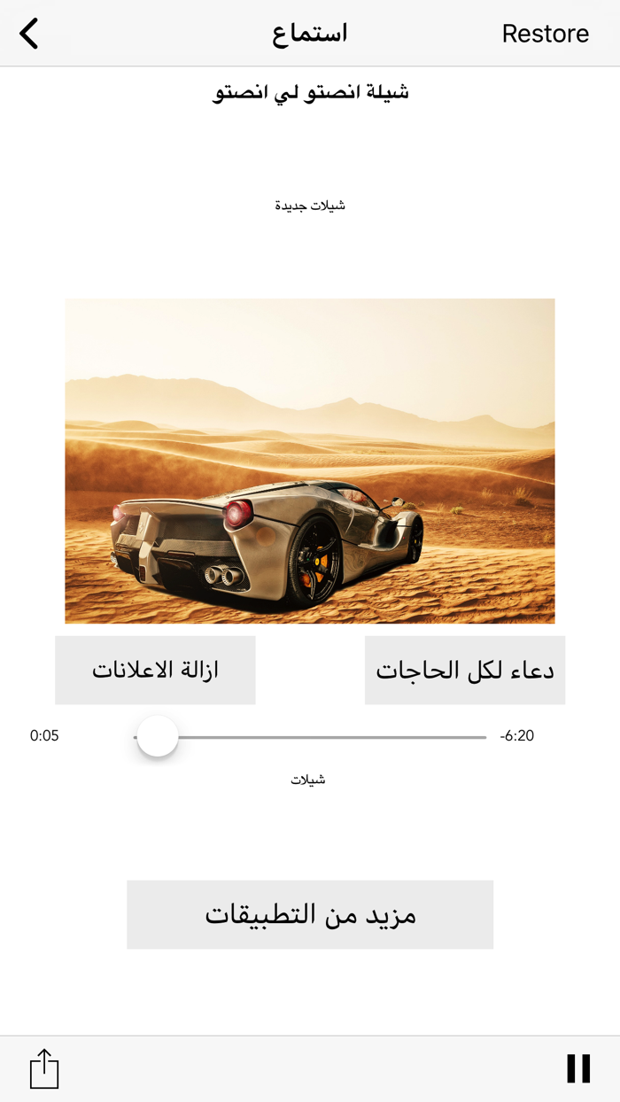 شيلات جديدة 2018