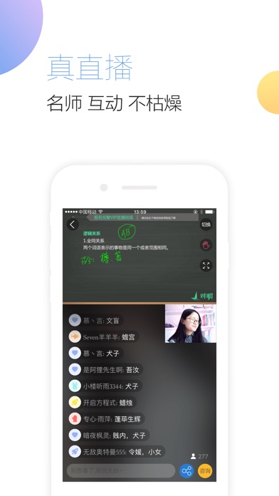 对啊公务员考试-公务员考试必备题库 screenshot 3