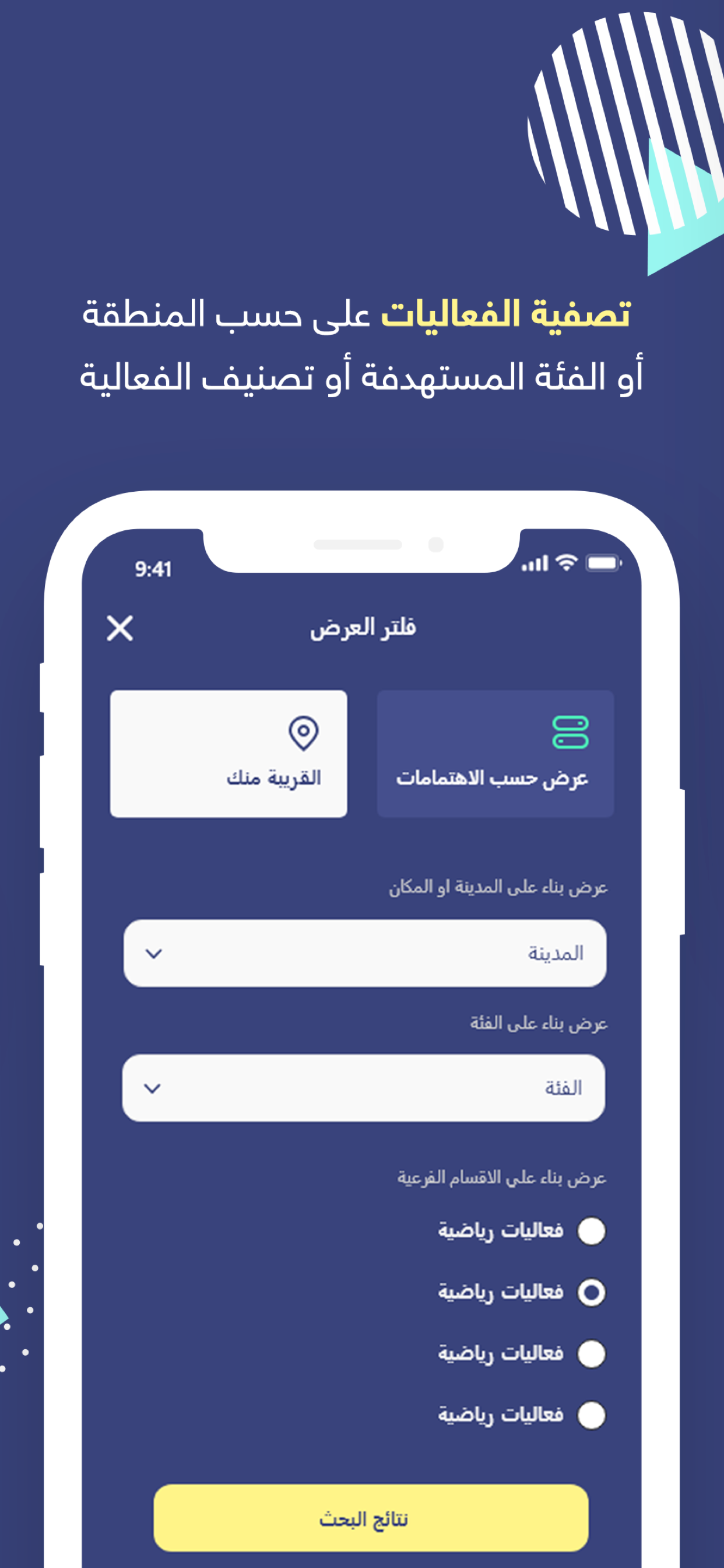 ويك اند
