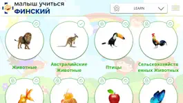 Game screenshot Ребенок Учиться - Финские apk