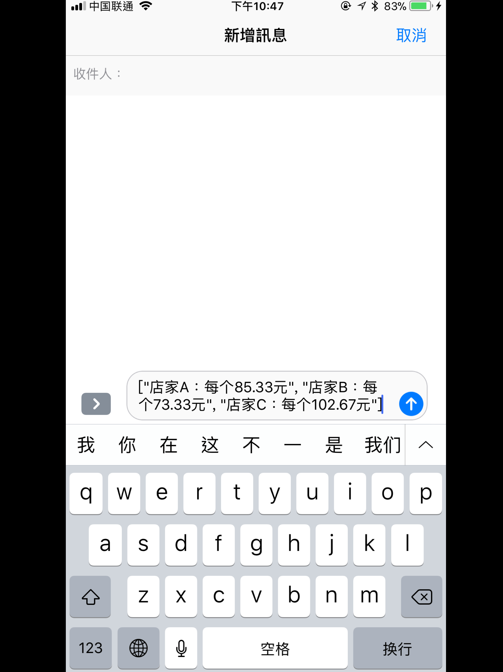 淘宝比一比 - 网上购物找便宜 screenshot 8