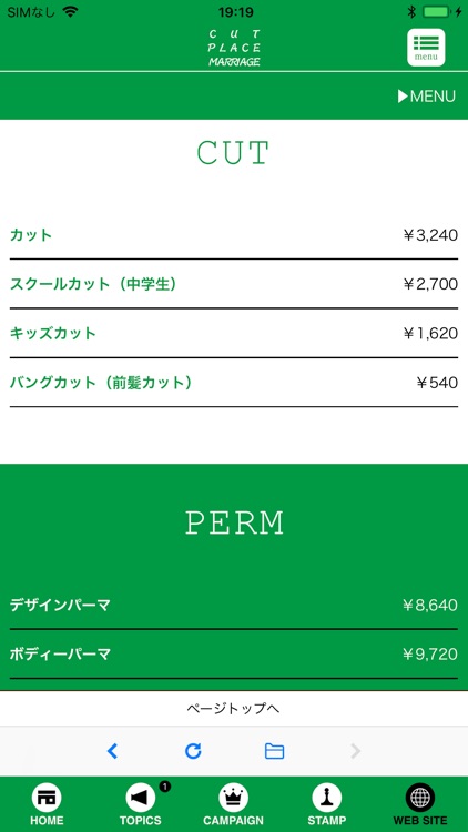 CUT PLACE MARRIAGE screenshot-5