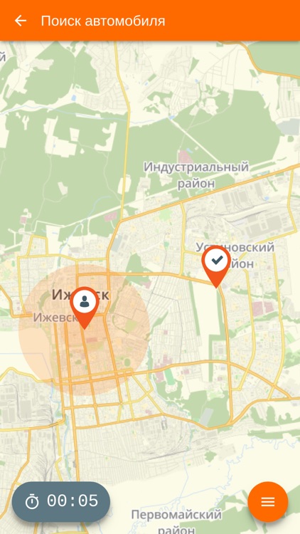 Скат Taxi screenshot-8