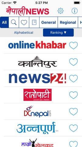 Nepali News Proのおすすめ画像1