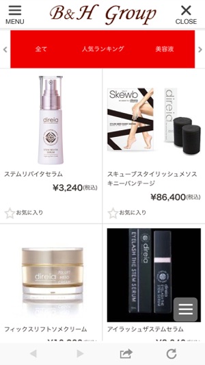 B＆HGroup(圖3)-速報App