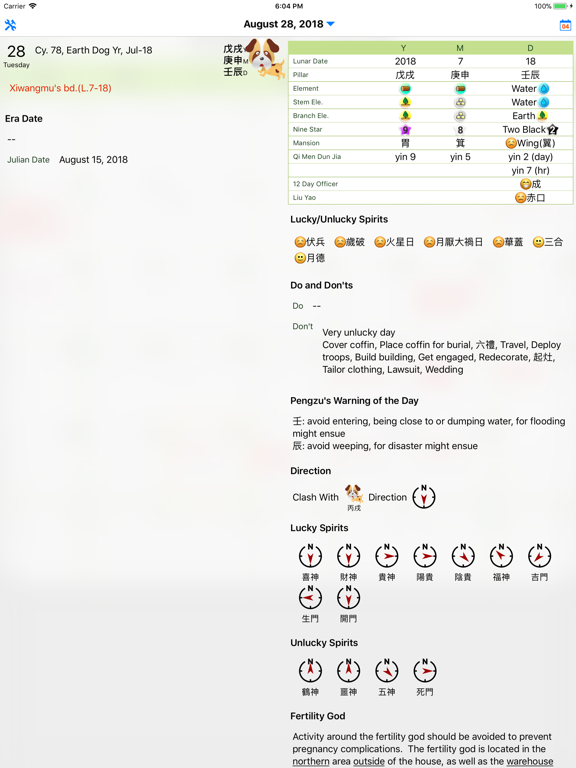Screenshot #5 pour Chinsoft Lunar Calendar