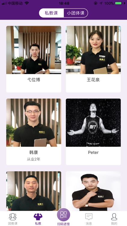 我爱运动花丹版