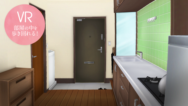 One Room VR 花坂結衣は引越してくる Screenshot