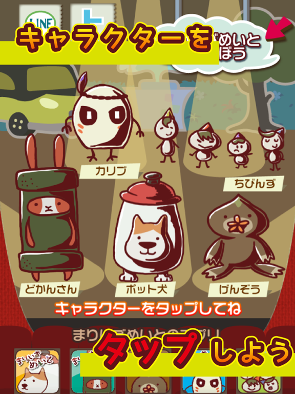 Screenshot #6 pour 【動く】間違いし探し 劇場。子供から大人まで楽しめます。