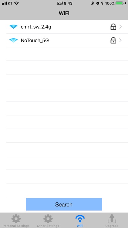 SmartBeamLaser screenshot-3