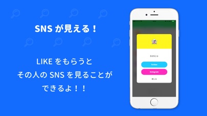 HeyChat (ヘイチャット)のおすすめ画像5