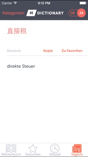 MDictionary für Wirtschaft(圖5)-速報App