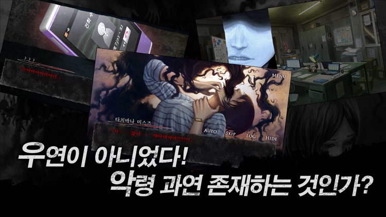 신 하야리가미 - 악령