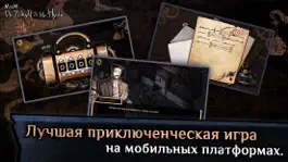 Game screenshot Jekyll & Hyde -сюжетная игра hack