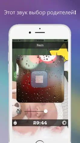Game screenshot Звуки дождя | мгновенно спать mod apk