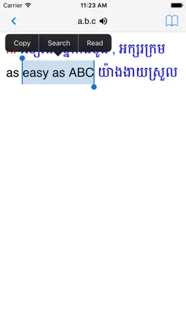 Game screenshot Phum Dictionary hack