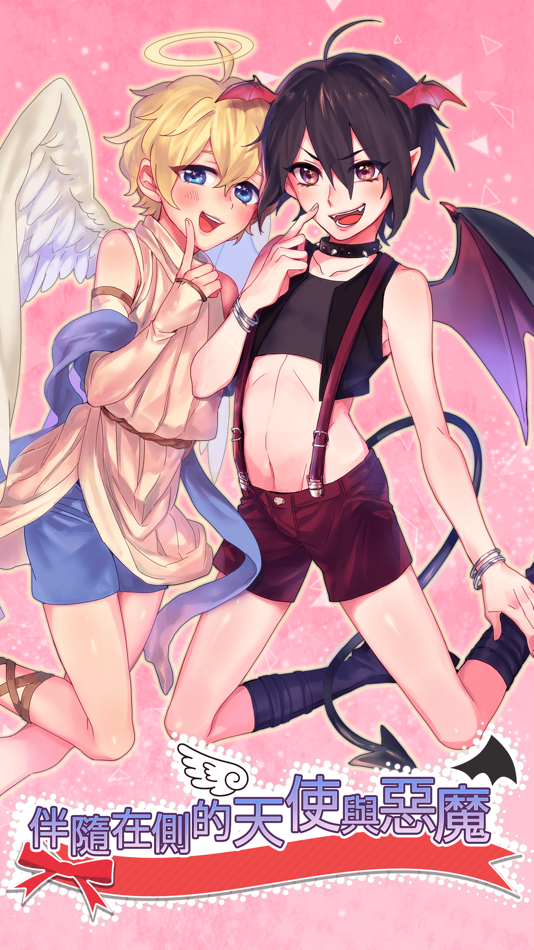 #5. 伴隨在側的天使與惡魔 (iOS) 来自: Agali Inc.
