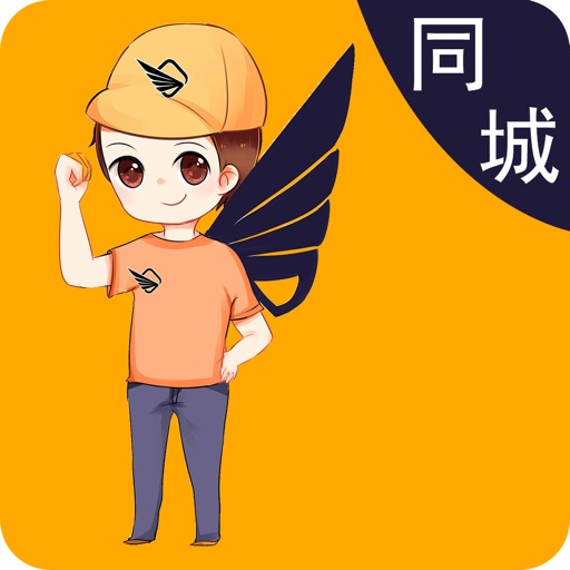 飞人用户端 icon