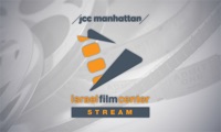 Israel Film Center Stream
