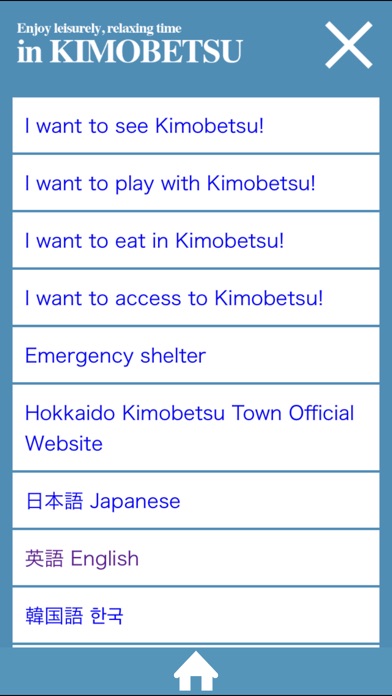 in KIMOBETSU screenshot 2