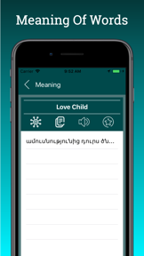 English Armenian Translator screenshot