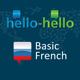 Learn French Vocabulary (HH)