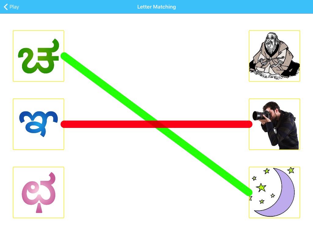 Kannada Alphabet screenshot 4