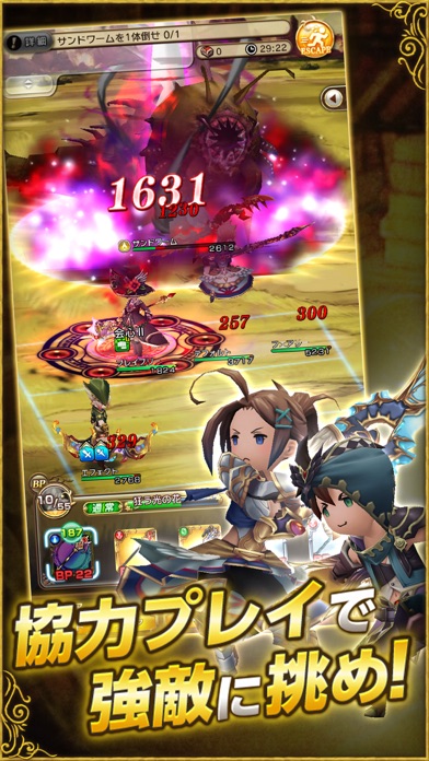 BRAVELY DEFAULT FAIRY... screenshot1